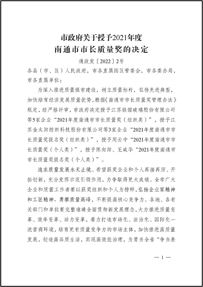 微信图片_20220418205434.png