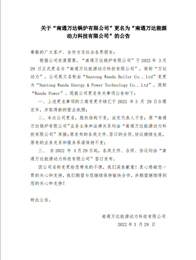 微信图片_20220409201939.png