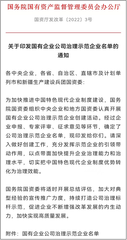 微信图片_20220418205454.png