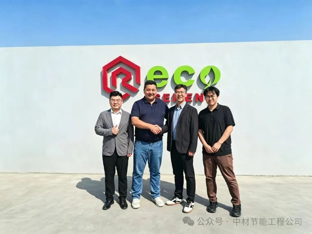 中材节能成功中标乌兹别克斯坦RECO水泥余热发电总包项目