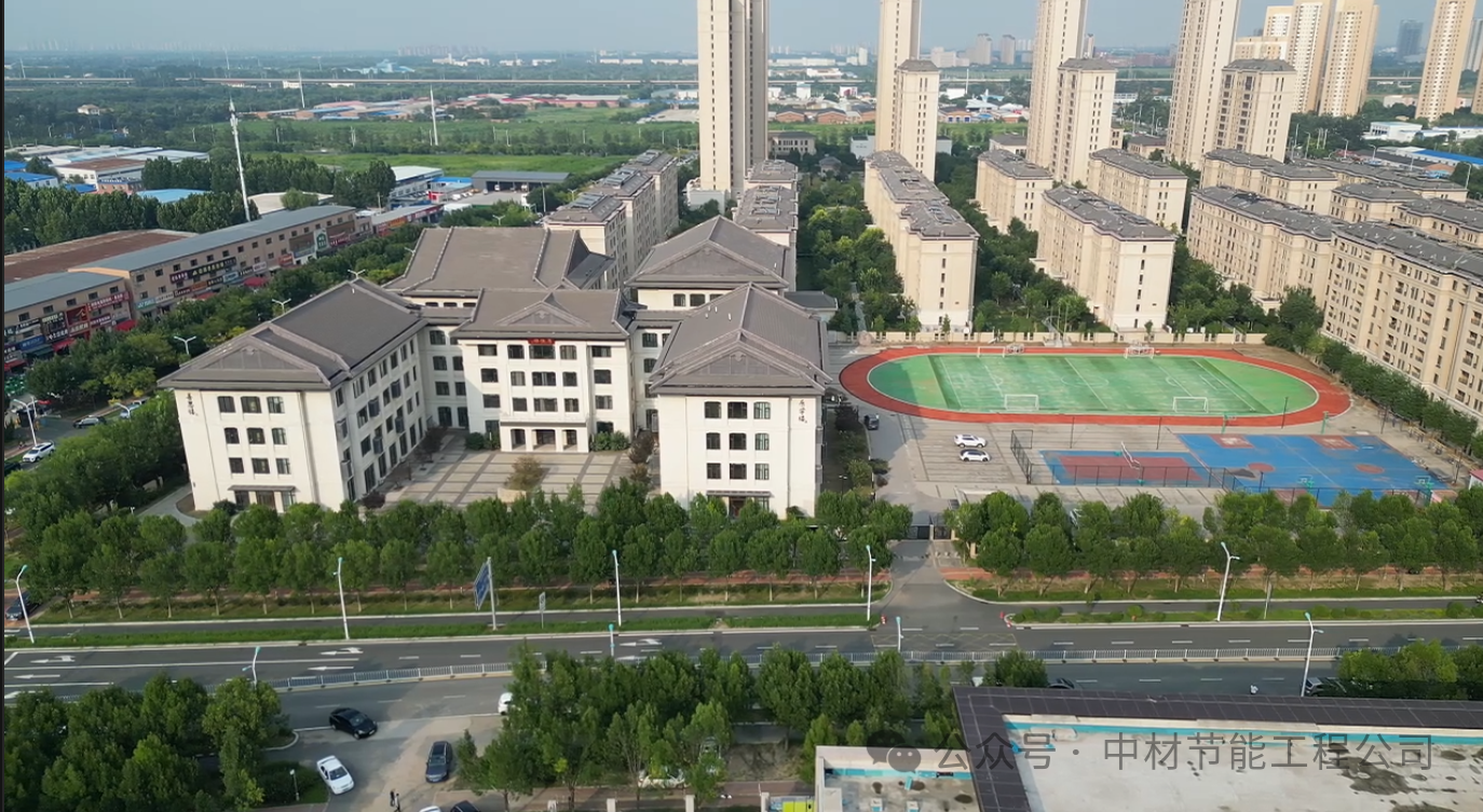 中材地热签订北辰区中小学供暖能源托管项目设备供货及技术服务合同